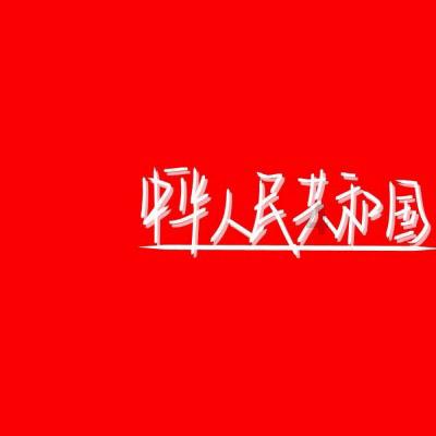 因“贷款管理不规范”等,山西五台农商行被罚110万元
